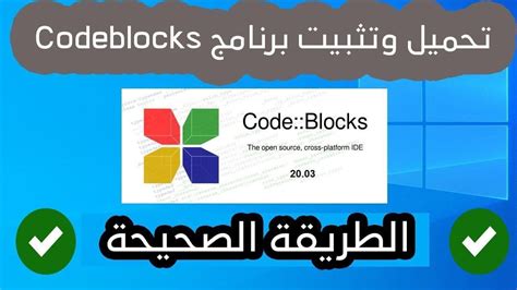 طريقة تحميل x code للويندوز