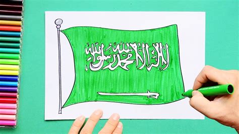 طريقة رسم العلم السعودي