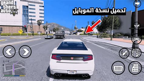 طريقه تحميل لعب