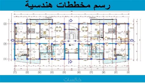 طريقه رسم مخططات هندسيه وحفظها pdf