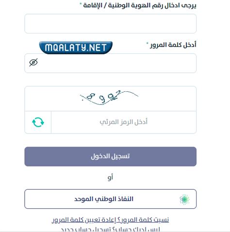 طلب ميزان مدفوعات رقم السكن 1444