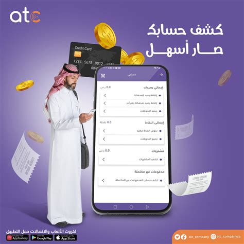 ط التحميل http tmearncom oms95q1n