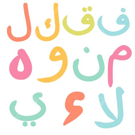 عربية