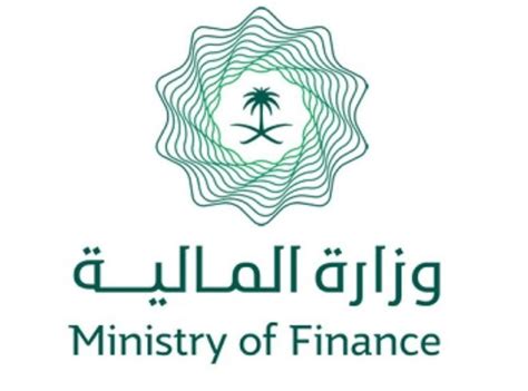 عقود وزارة المالية السعودية pdf