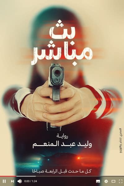 علي ابراهيم عبده المنافسه الدوليه في اعلي النيل pdf