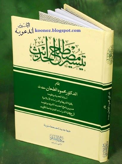 علي منصور كيالي كتب pdf