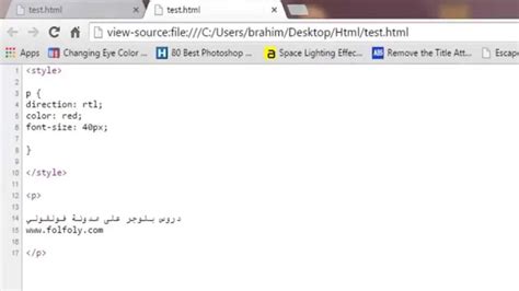 عمل موقع باستخدام html pdf