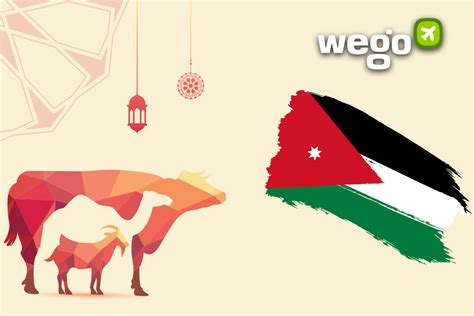 عيد الأضحى 2023 الأردن