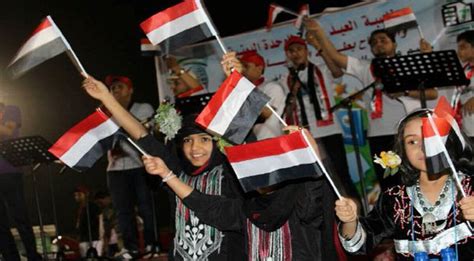 عيد الفطر بدولة اليمن