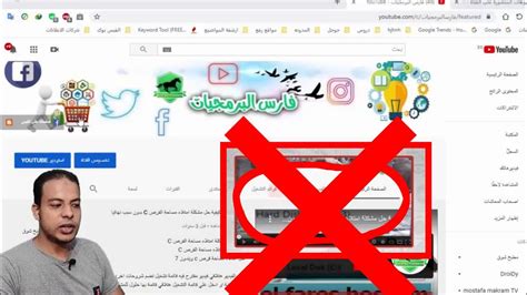 فى حالة حذف فيديو ببلاغ من يوتيوب هل يستطيع تحميله