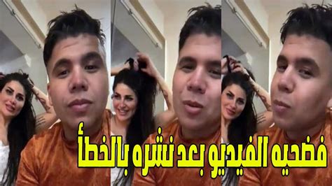 فيديو عمر كمال وندى الكامل