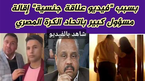 فيديو فضيحة هناء أحمد عبد المجيد الشناوي كامل، حيث أنه انتشر في الساعات الأخيرة عدد من الأخبار التي تتعلق بسيدة تدعى هناء الشناوي
