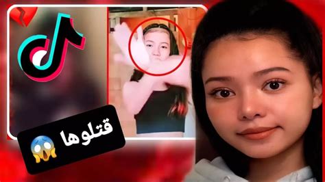 فيديو قتل البنت الفلبينية اليوم على تيك توك