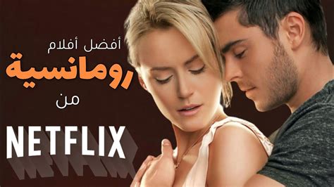 فيلم رومانسي مترجم للكبار فقط تحميل