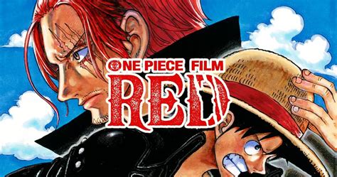 فيلم link one piece red full movie، يعد هذا الفيلم من أفلام الإنمى العالمية المشهورة ويوجد لها الملايين من المعجبين ويتابعونه بكافة