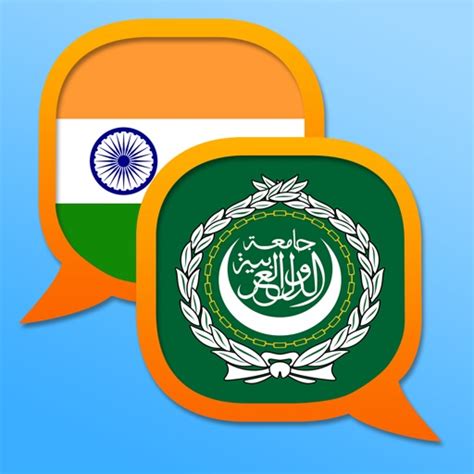 قاموس عربي هندي pdf