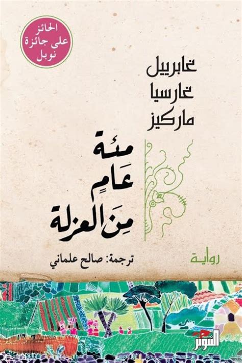 قراء كتاب pdf