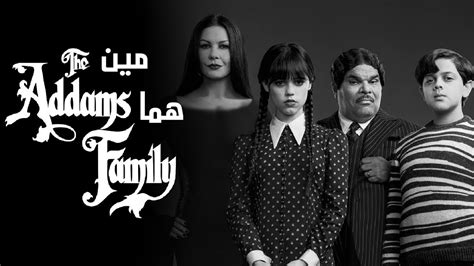 قصة سلسلة عائلة Addams