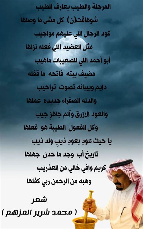 قصيدة مدح باسم عبدالله تويتر