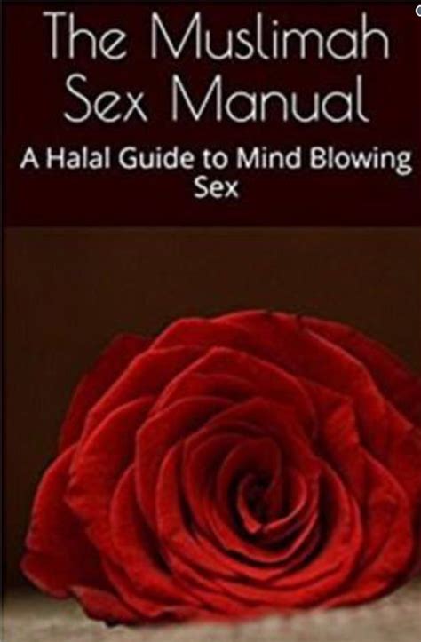 كتاب الدليل الجنسي للمرأة المسلمة pdf
