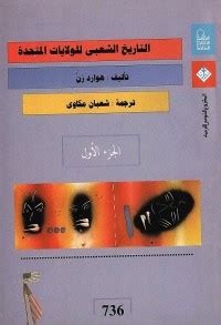 كتاب الراديسثيزيا الجزء الثاني pdf