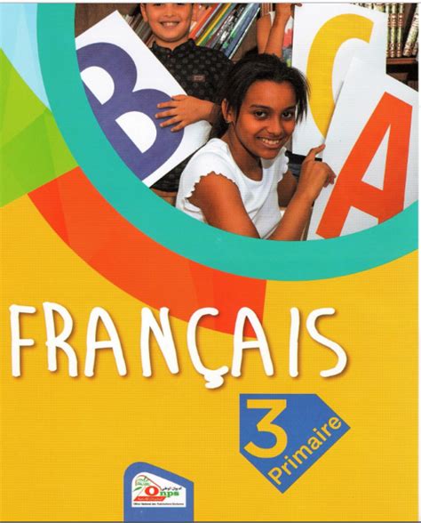 كتاب الفرنسية للسنة الثالثة ابتدائي الجديد pdf