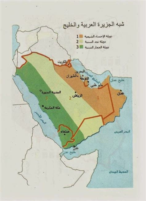 كتاب برنارد لويس لتقسيم الدول العربية pdf