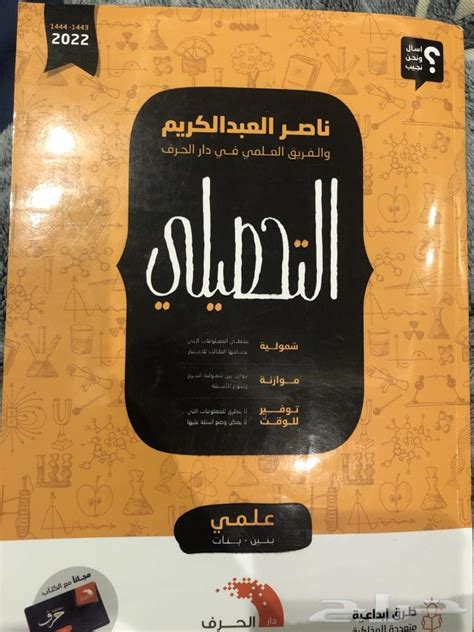 كتاب ناصر عبدالكريم تجميعات pdf