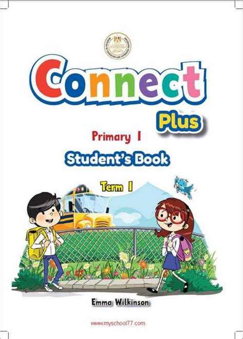 كتاب connect للصف الاول الابتدائي 2020 pdf