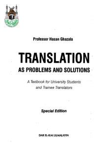 كتاب translation as problems and solutions pdf