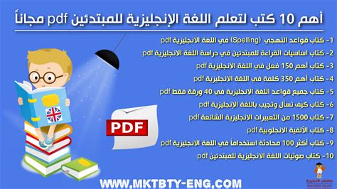 كتب تعليم فلاش للمبتدئين pdf