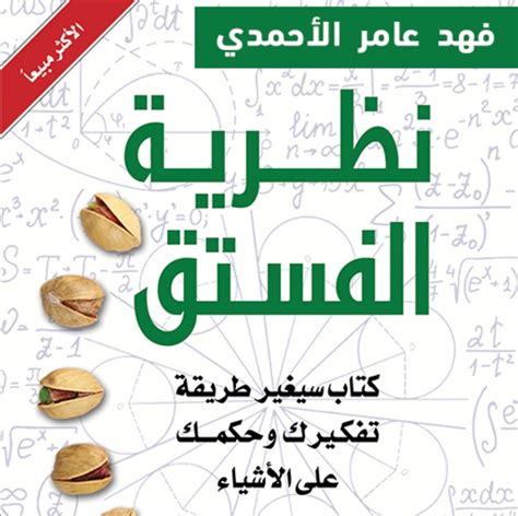 كتب ثقافة عامة pdf