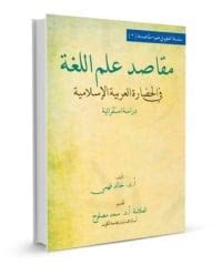 كتب خالد فهمي pdf