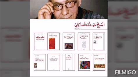 كتب عبدالله العلايلي النفس من وجهة pdf