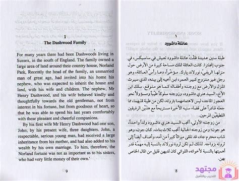 كتب مناهج الامارات ماث للمرحلة الاعدادية باللغة الانجليزية pdf