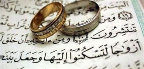 كتب pdf عن الزواج فى الاديان