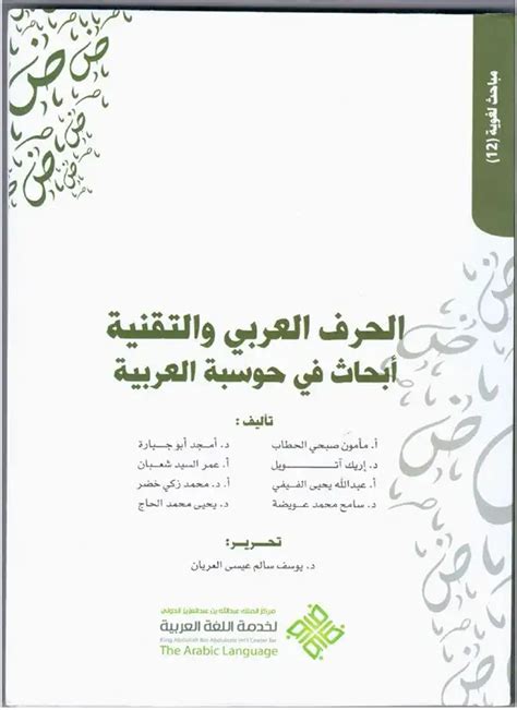 كتب pdf في مجال الكمبيوتر