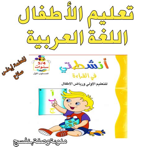 كتب php عربي pdf