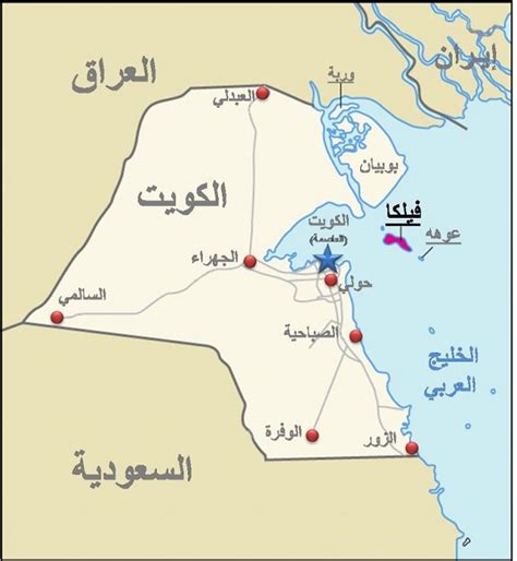 كم تبعد البصرة عن الكويت، ولما كانت دولة العراق مرتبطة بعدة حدود سياسية مع دول العالم العربي، وعاصمة هذه الدولة بغداد، فقد تم تقسيمها إلى