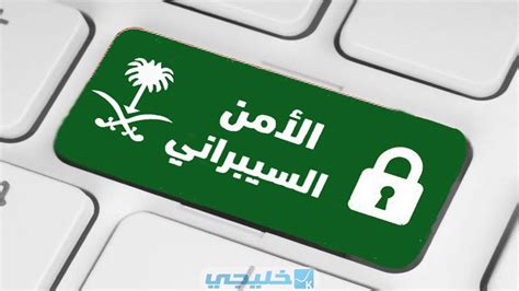 كم راتب الأمن السيبراني في أرامكو   ؛ حيث أنها من أكبر الشركات في المملكة العربية السعودية والوطن العربي التي تقدم رواتب عالية لموظفيها