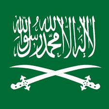 كم سنة استغرق توحيد المملكة العربية السعودية