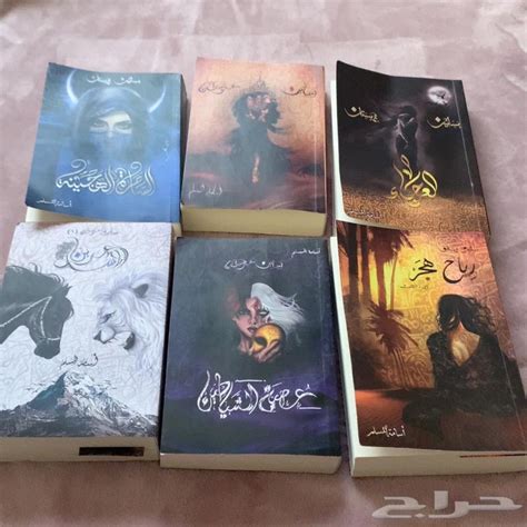 كم عدد سلسلة سلسلة بساتين عربستان؟ تضمنت سلسلة بساتين عربستان مجموعة من الروايات التي نشرها المؤلف أسامة المسلم عاماً بعد عام