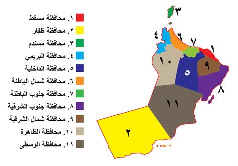 كم عدد ولايات سلطنة عمان وما عدد تقسيماتها