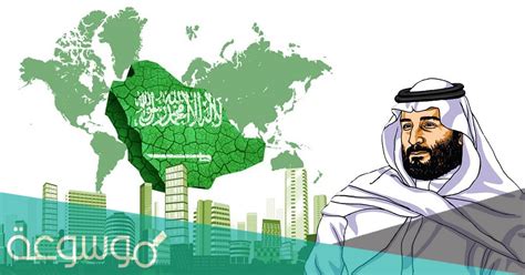 كم عمر المملكة العربية السعودية