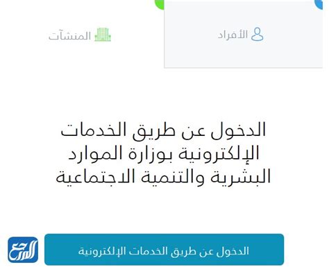كيفية إصدار تصريح عمل أجير بموسم الحج 1444، وزارة الموارد البشرية السعودية توضح كيفية إصدار تصريح عمل لعامل خلال موسم حج 1444