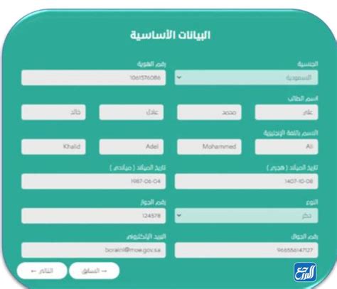 كيفية استخراج شهادة الثانوية العامة بدل فاقد 1444 شرح بالصور، لأن وزارة التربية والتعليم في المملكة العربية السعودية توفر فرصة