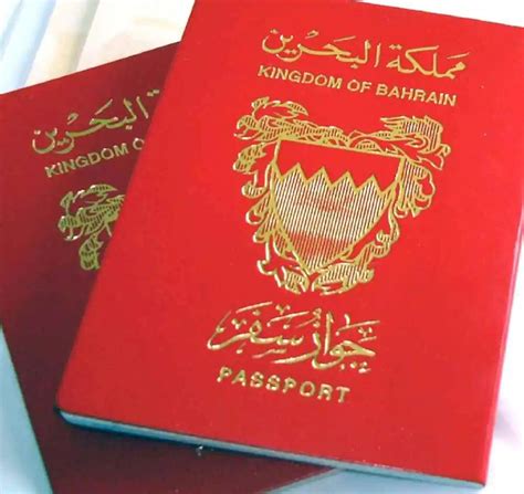 كيفية الاستعلام عن تأشيرة البحرين