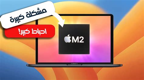 كيفية تحميل برامج مايكروسوفت في الماك بوك اير