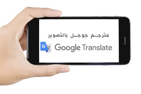 كيفية ترجمة ملف pdf عبر مترجم جوجل