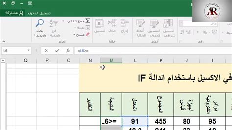 كيفية حساب النتيجة الخطوة